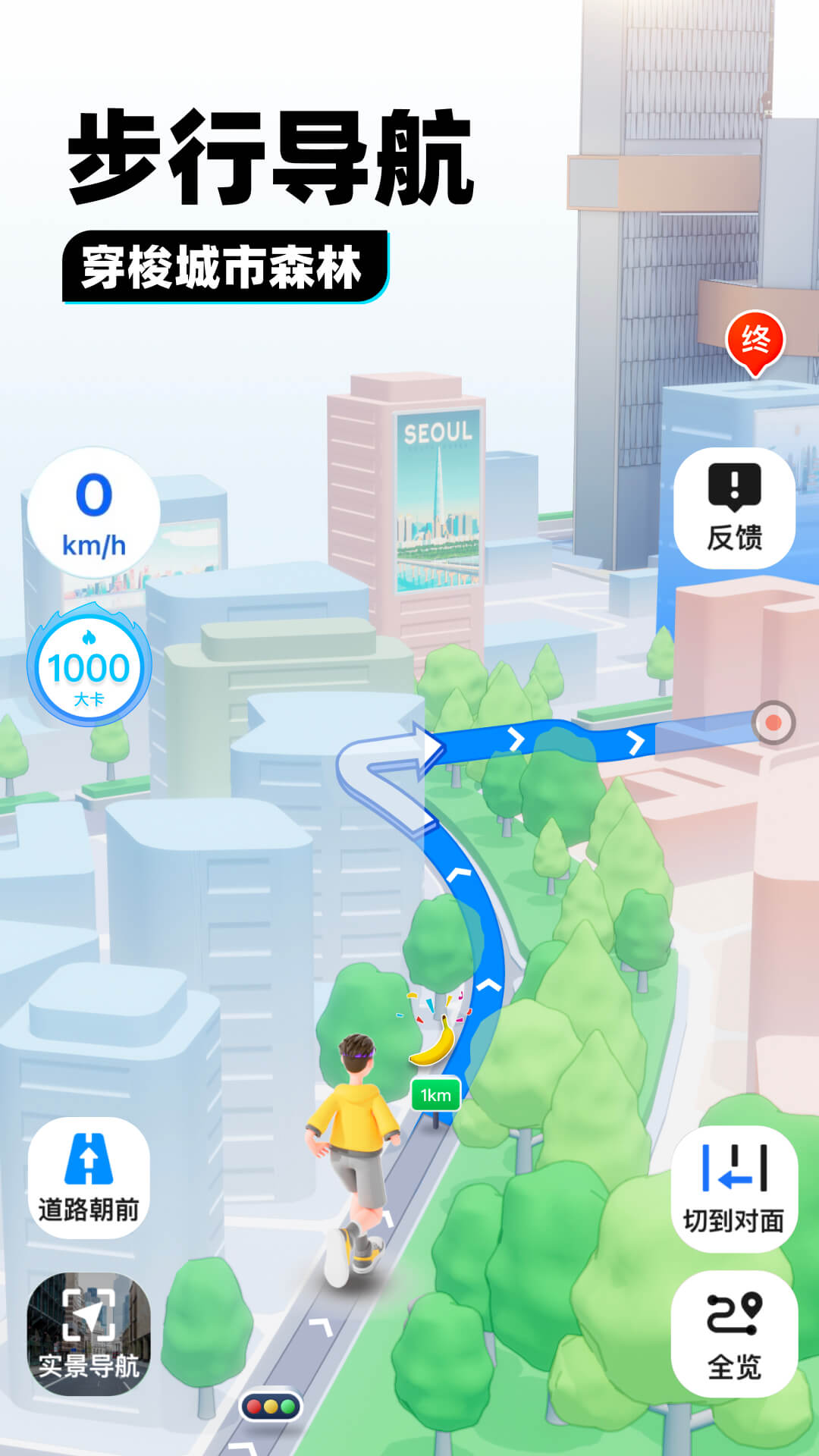 女朋友的高跟鞋能穿吗截图