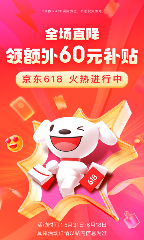 天堂集团最新消息截图