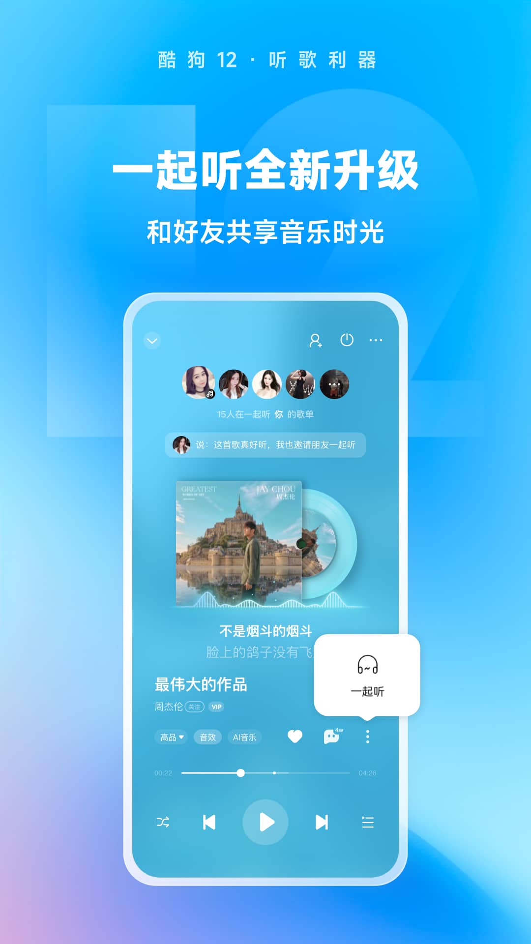 拳王周晓琳请求一战!截图