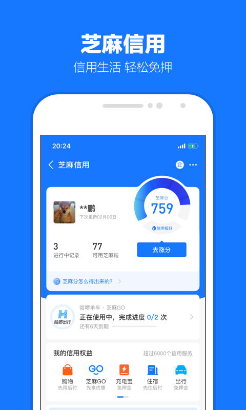 妍妍女王调教截图