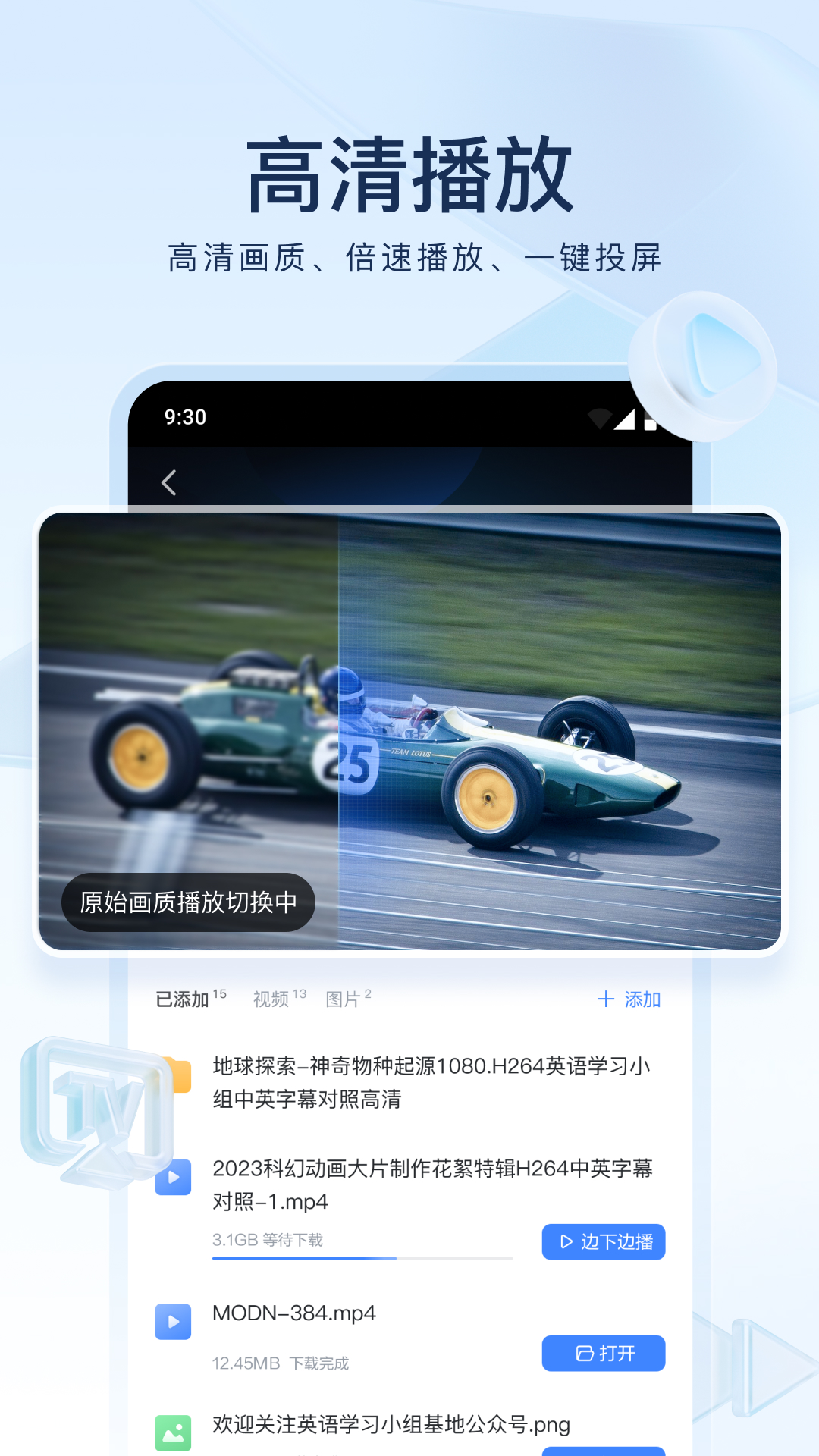 被村里人骂我怎么办截图