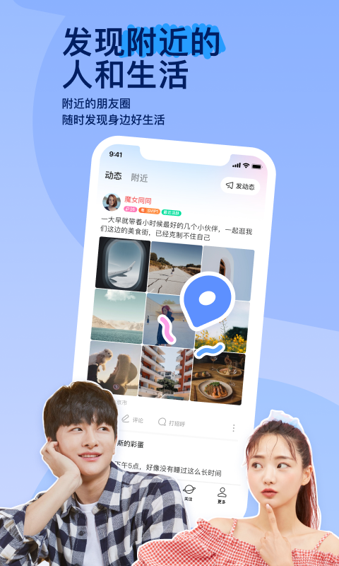 梦二 玩物直播回放截图
