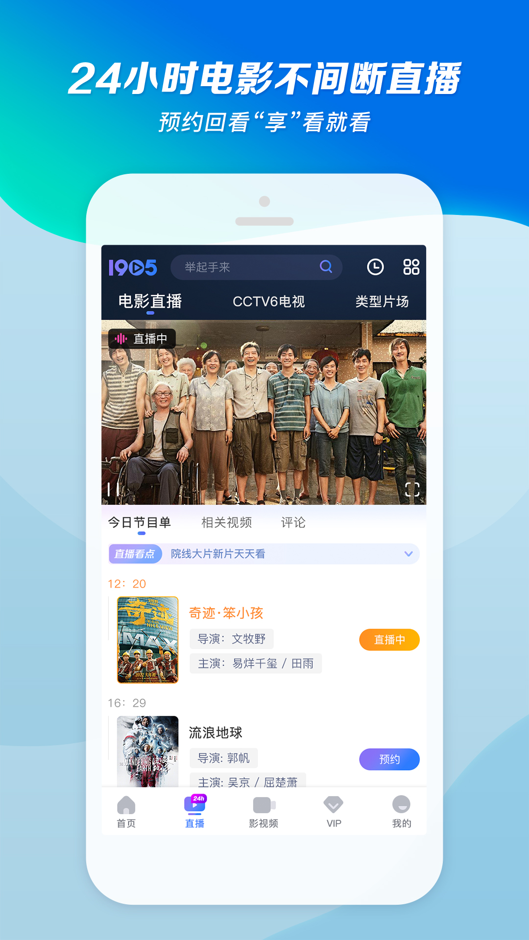 《占欲》时律沈语讲的什么故事情节八年前发生什么截图