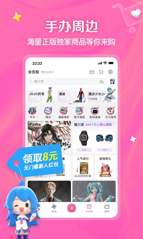 女主男奴视频截图