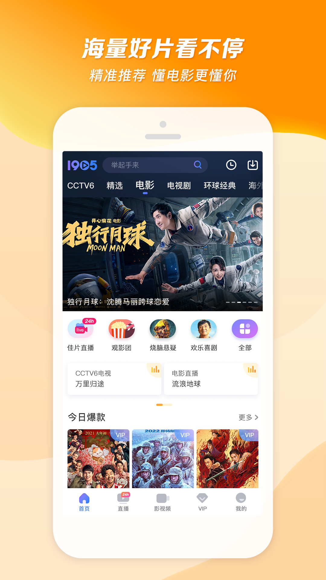 女王调奴免费专区截图