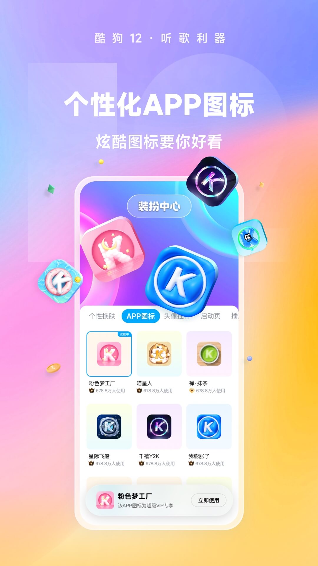 高一英语试卷截图