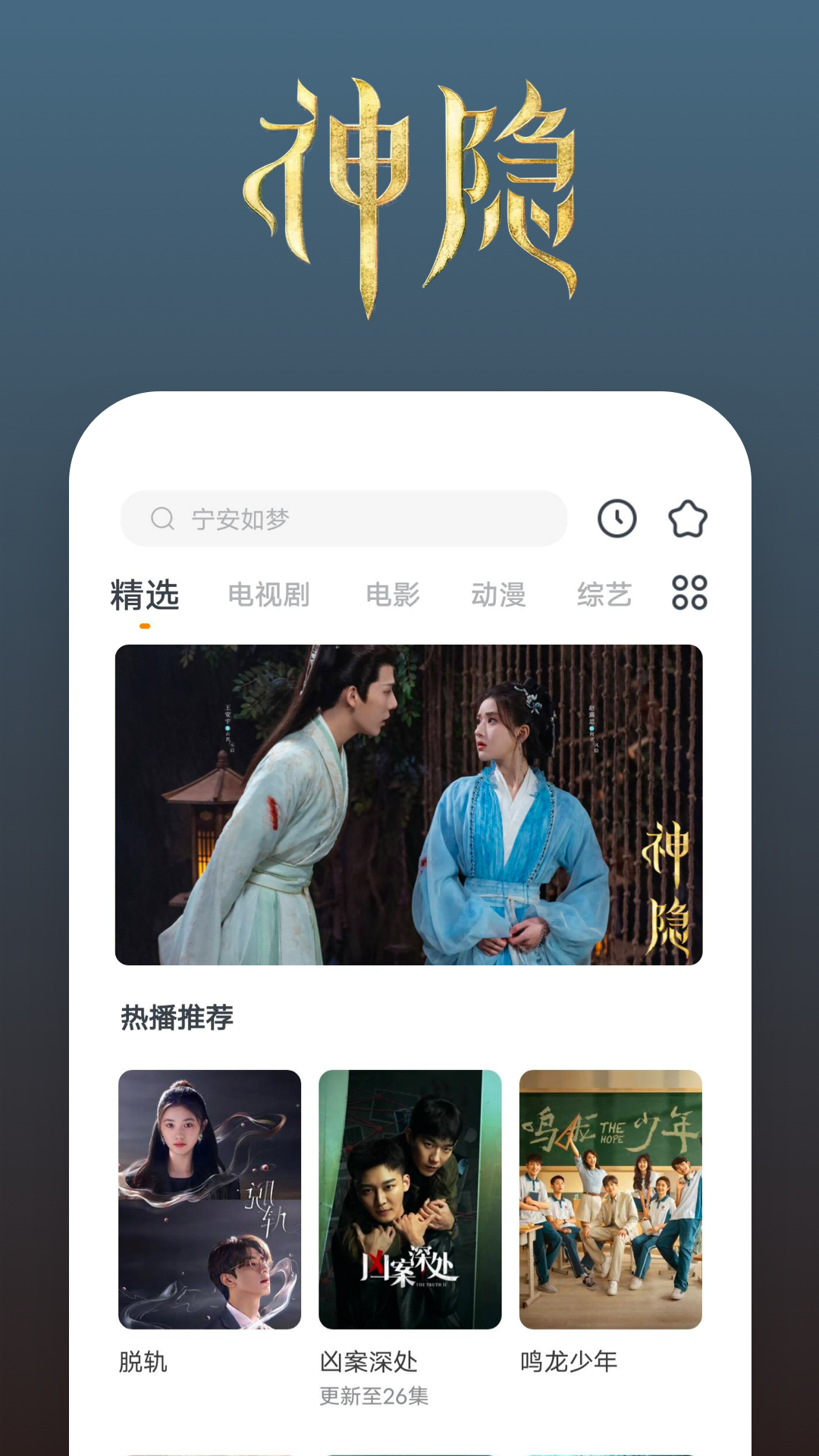 踩踏之家论坛截图