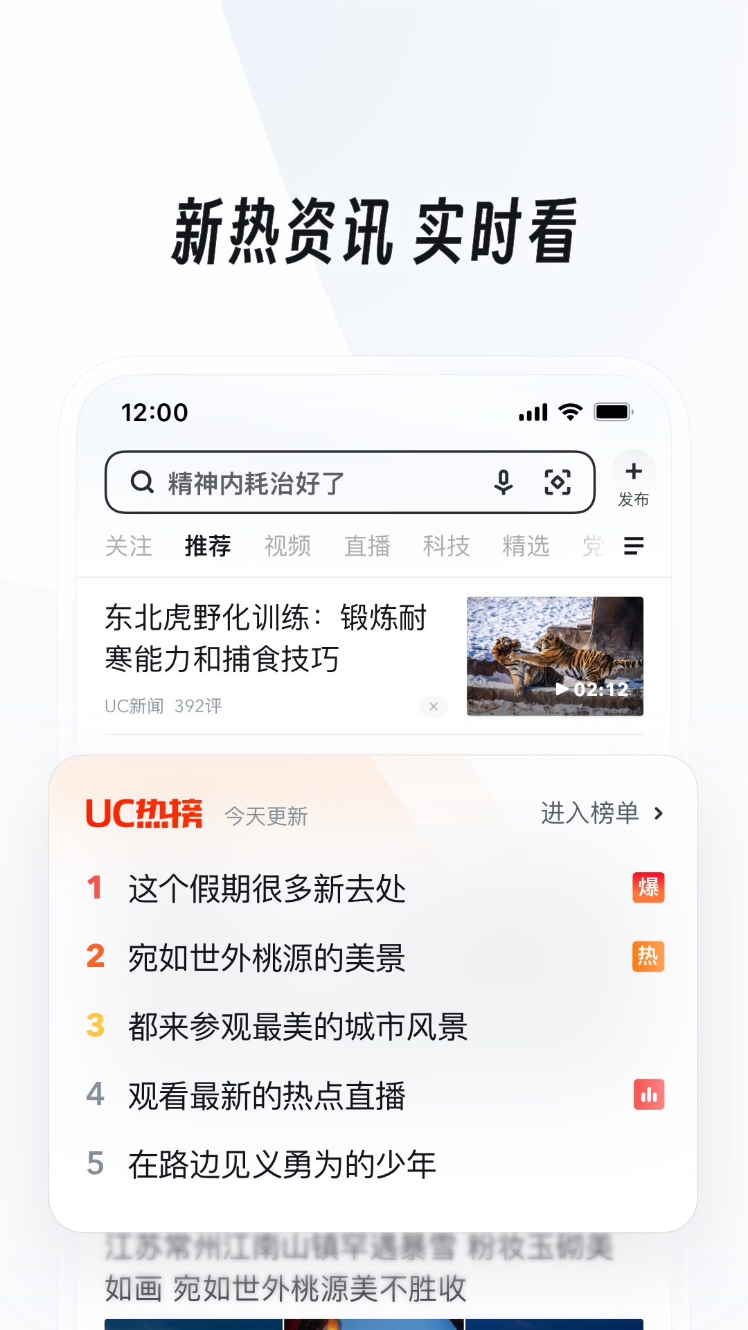 梦二s 玩物直播回放截图