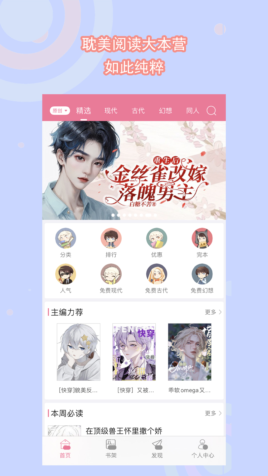 灵魂救赎女王最新医调视频截图