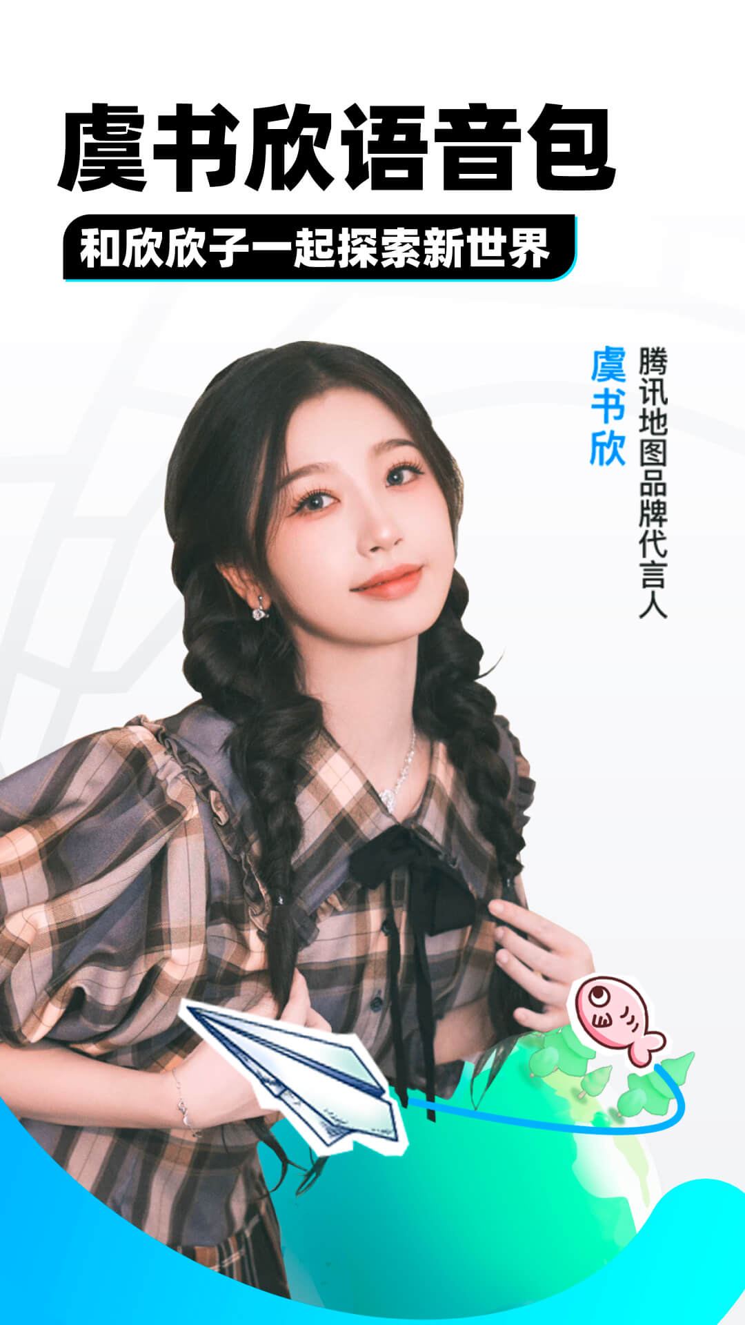 女主男奴视频截图
