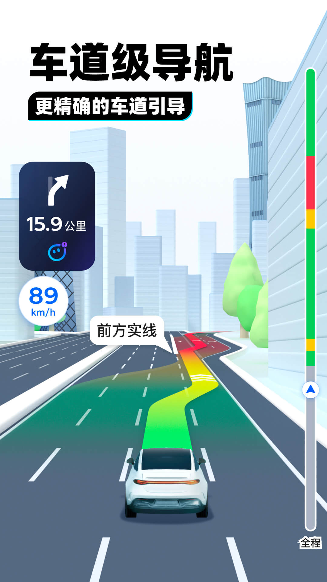 数字中国提出时间截图