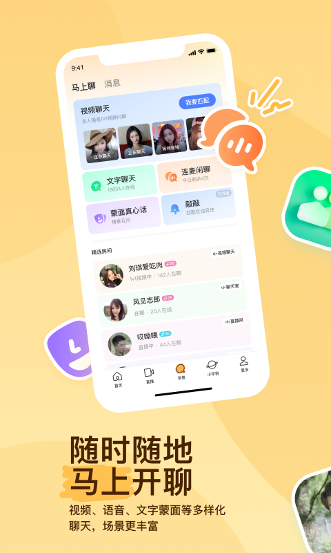 我是主啊你是仆人在线播放截图