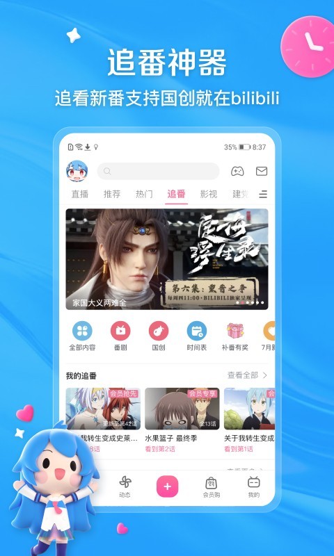 脚踩高跟鞋顺口溜大全截图