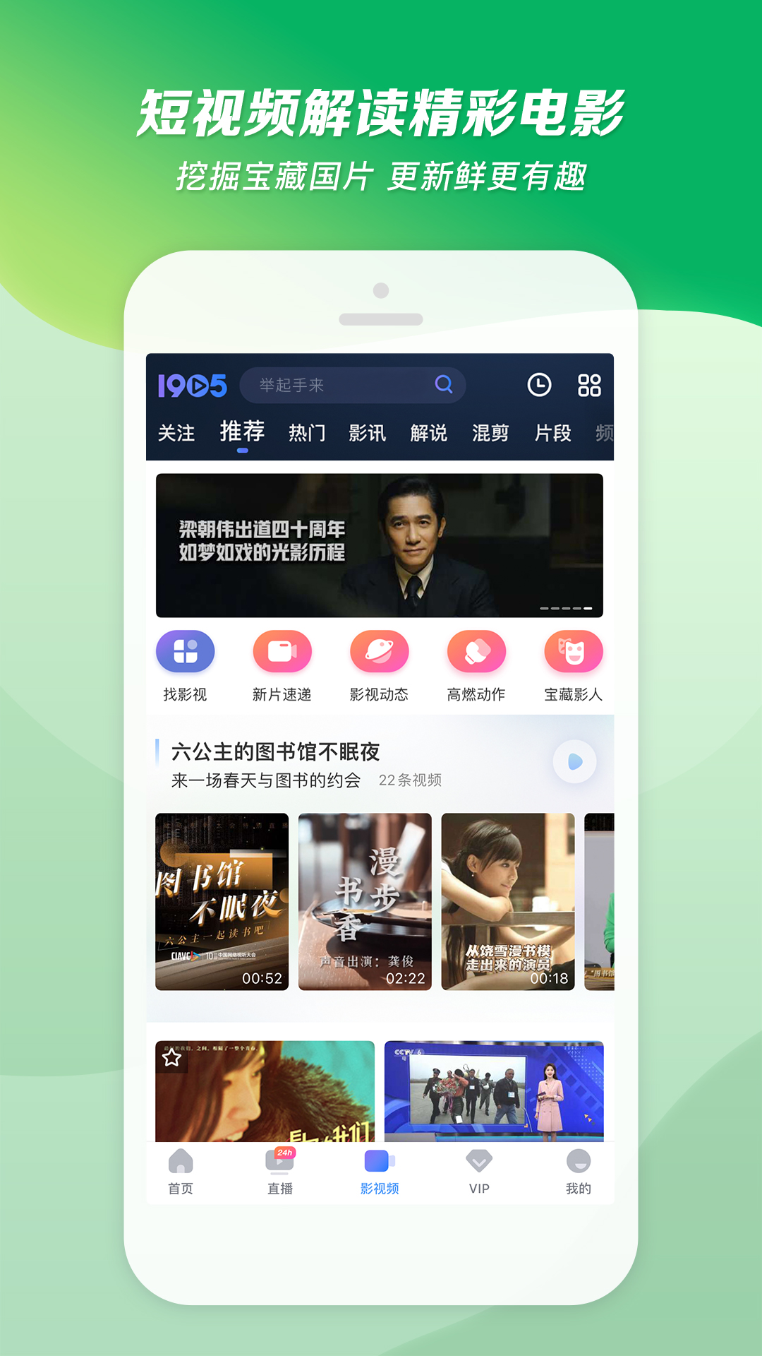 脚踩高跟鞋顺口溜大全截图