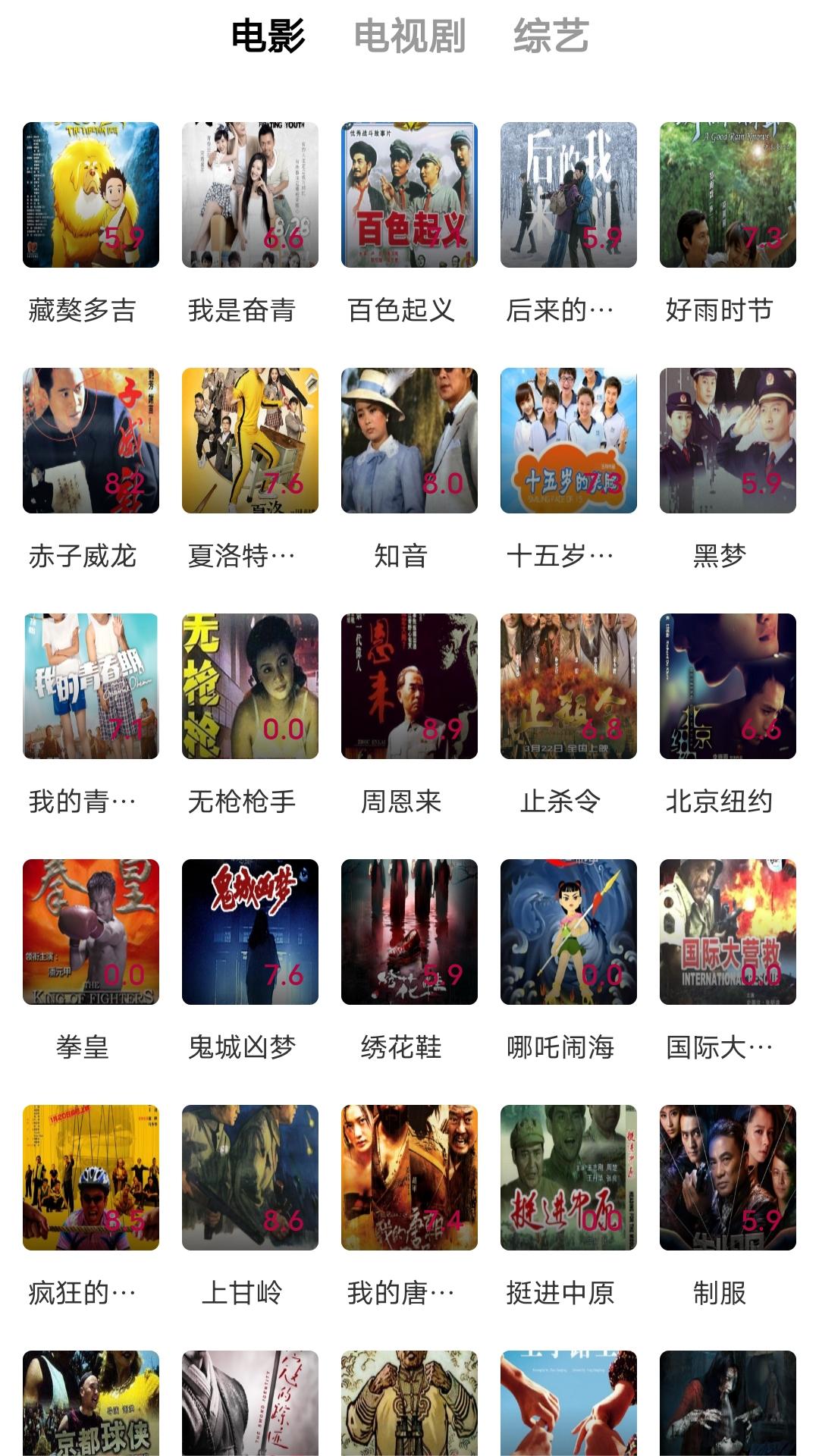 长沙窃玉截图
