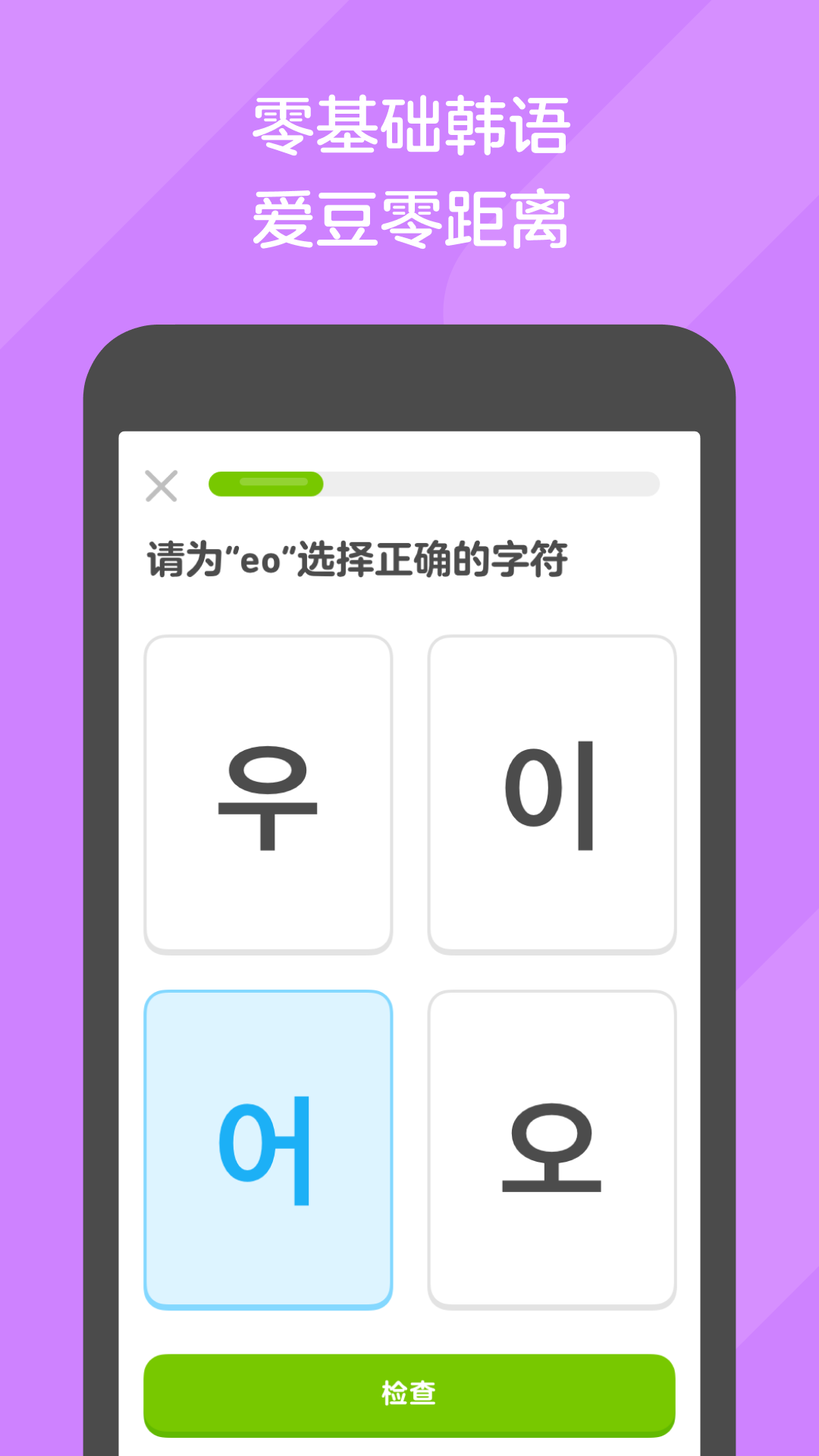 不惑之年女人简短感言截图