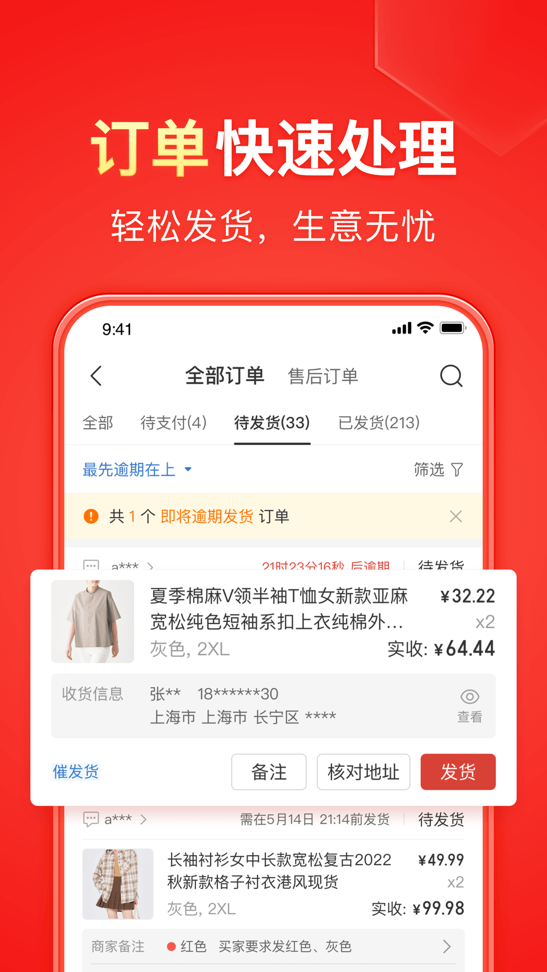 秋黎sama 玩物直播回放截图