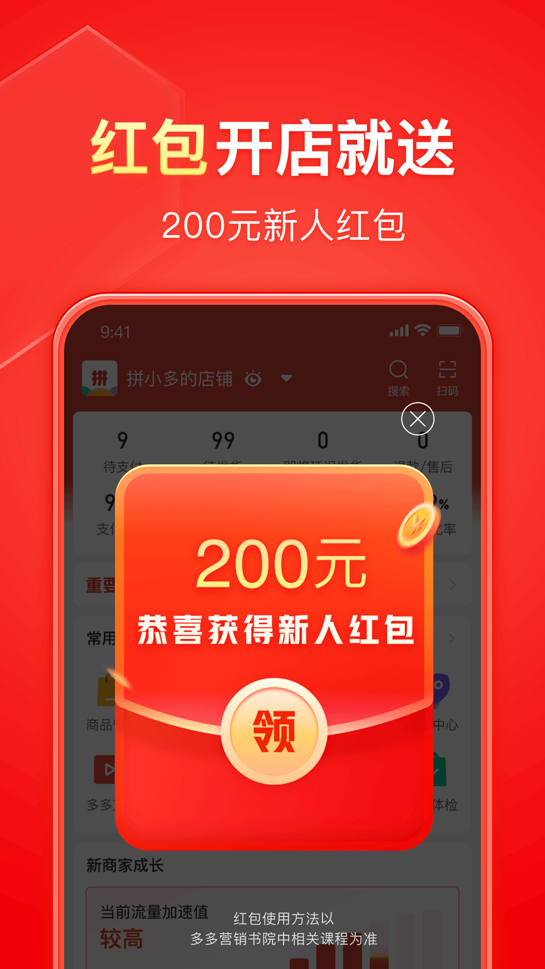 被村里人骂我怎么办截图