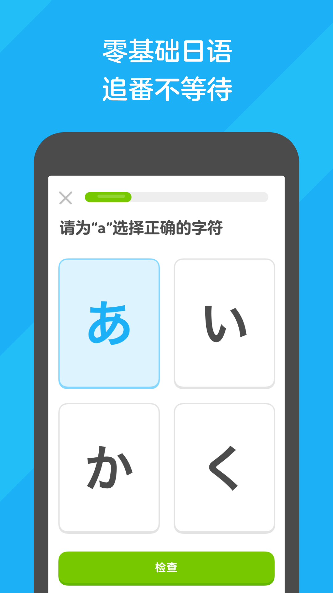 婧児小主第一视角截图