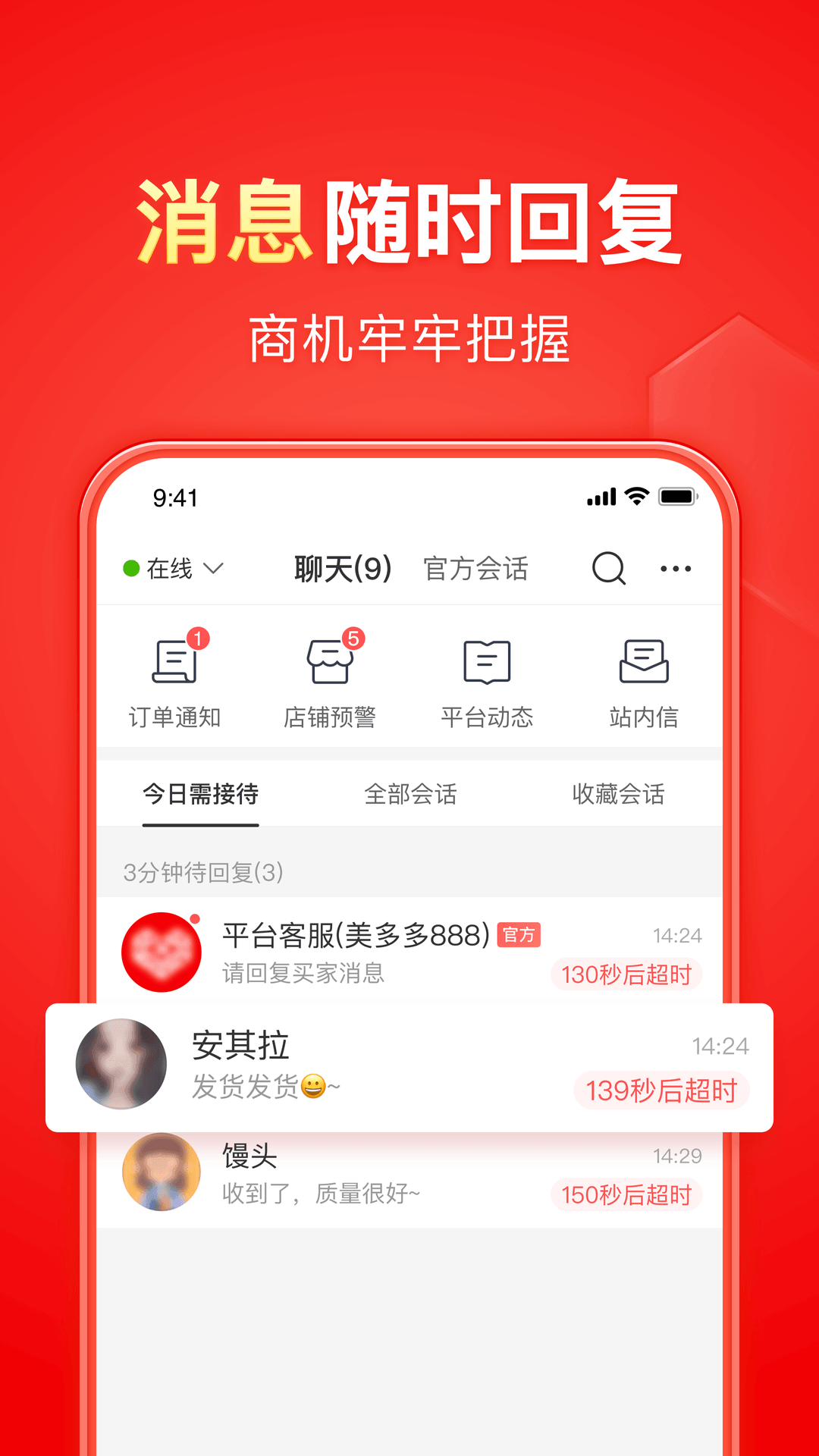 踩女生脚后的心理感受怎么写截图