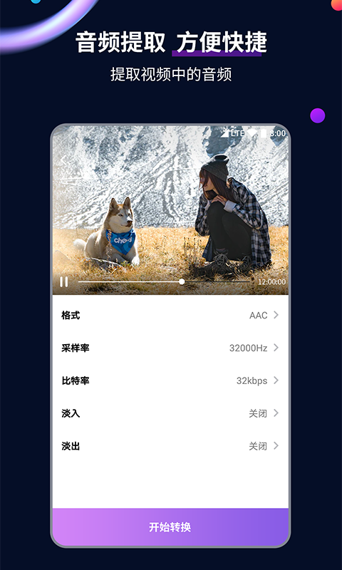 女生踩女生的脚什么意思截图
