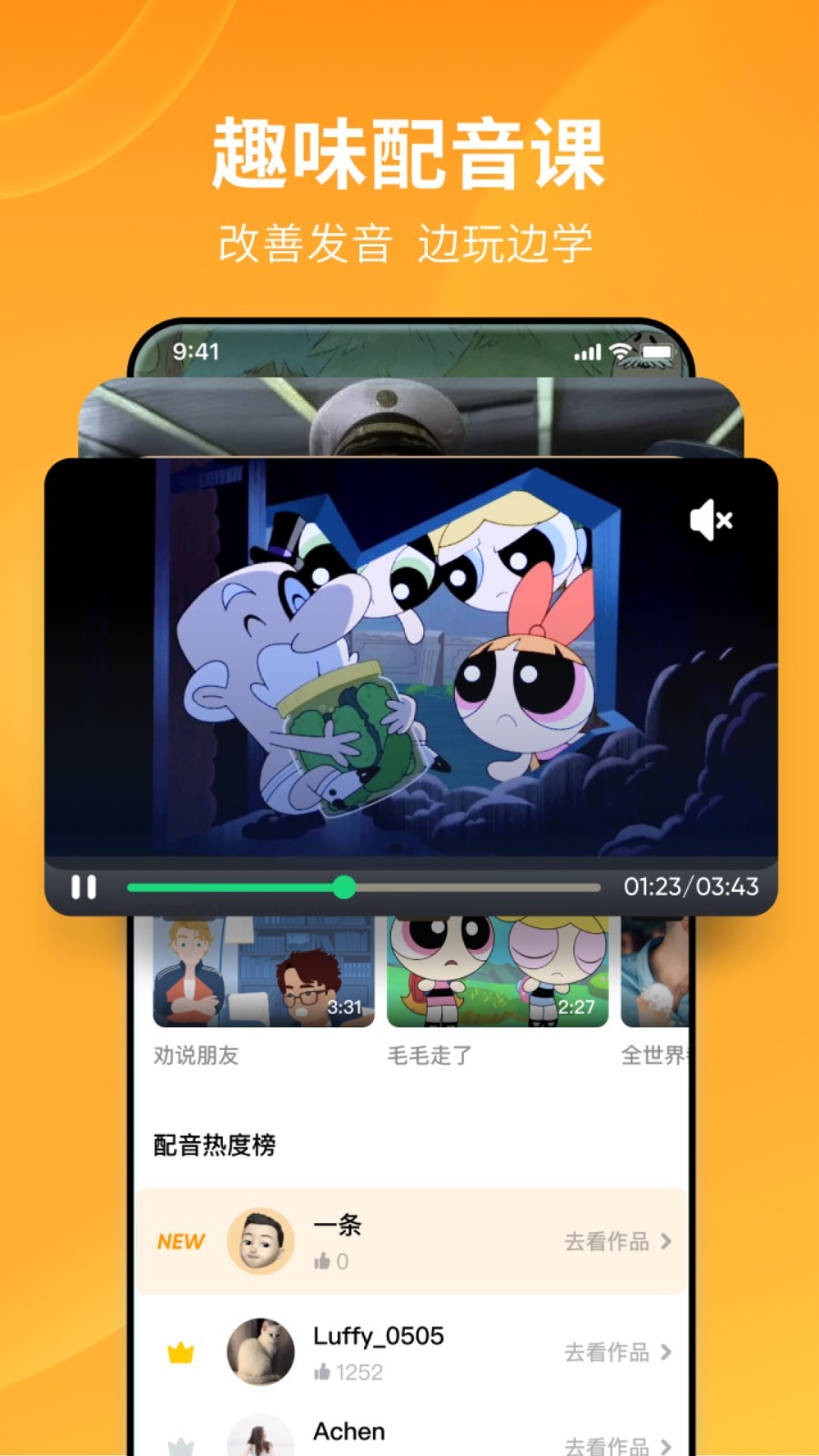 靴下袜子什么意思截图