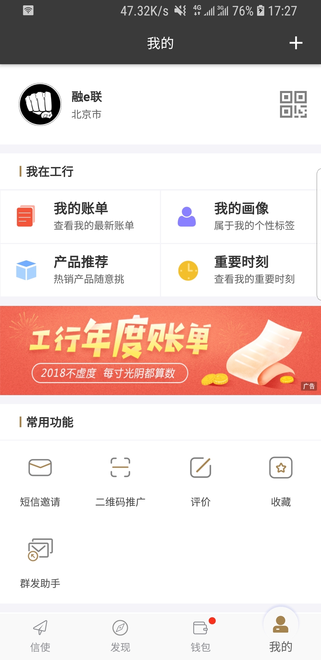 足跖行走是什么截图