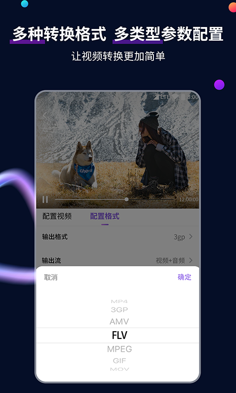 《占欲》时律沈语讲的什么故事情节八年前发生什么截图