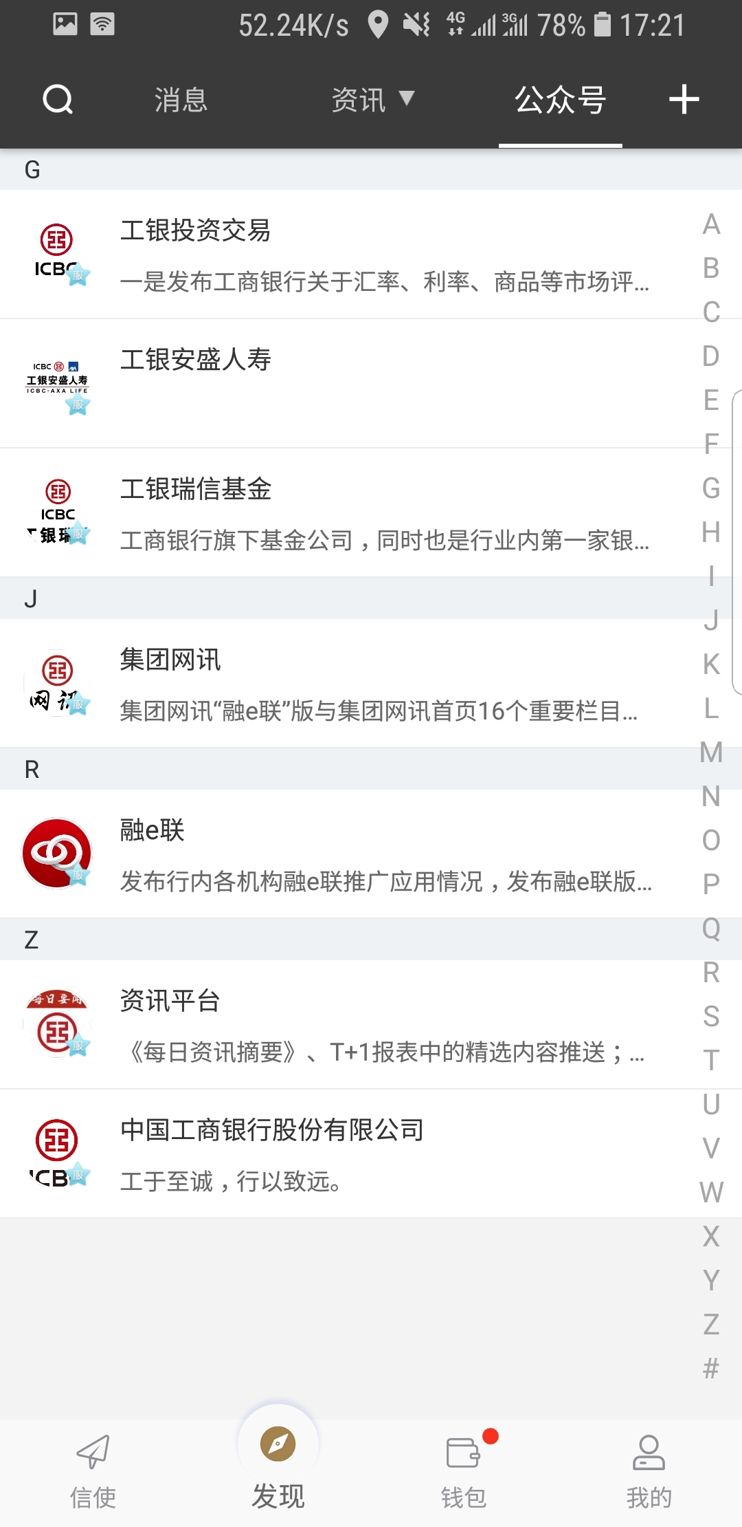 被村里的狗咬了找哪个部门赔偿截图