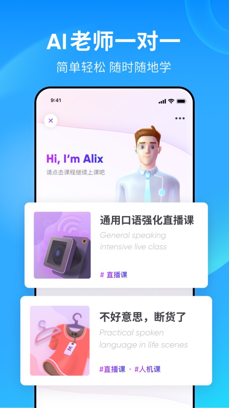 主啊是你原唱基督教歌截图