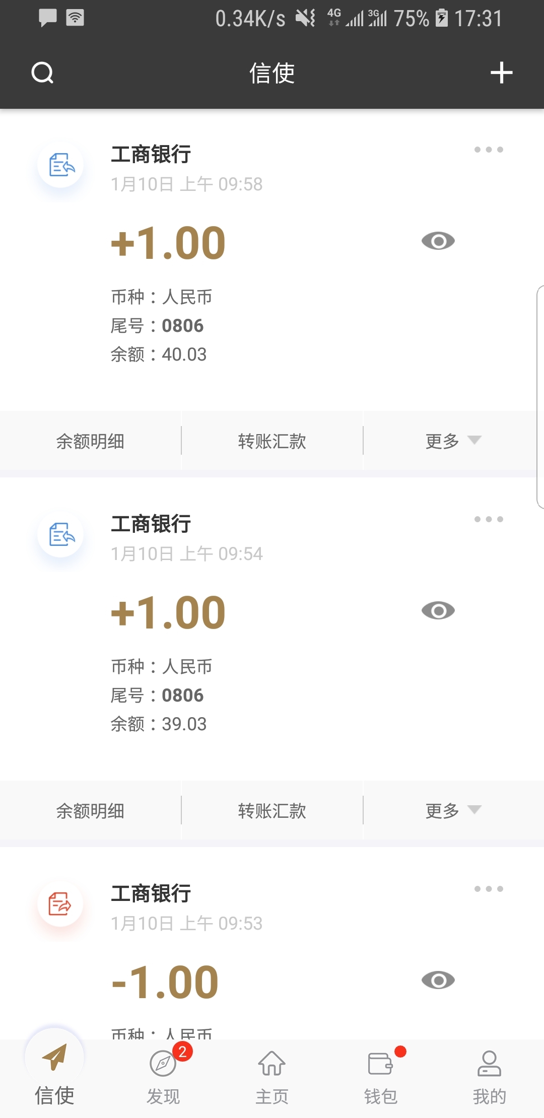 幼儿园老教师成长之路演讲稿范文截图