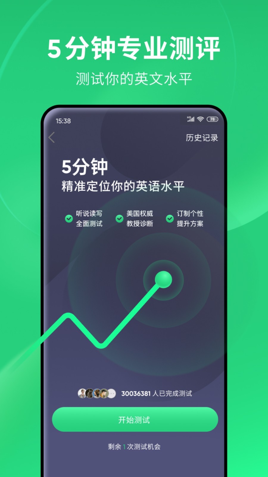 针织地板袜编织图文截图