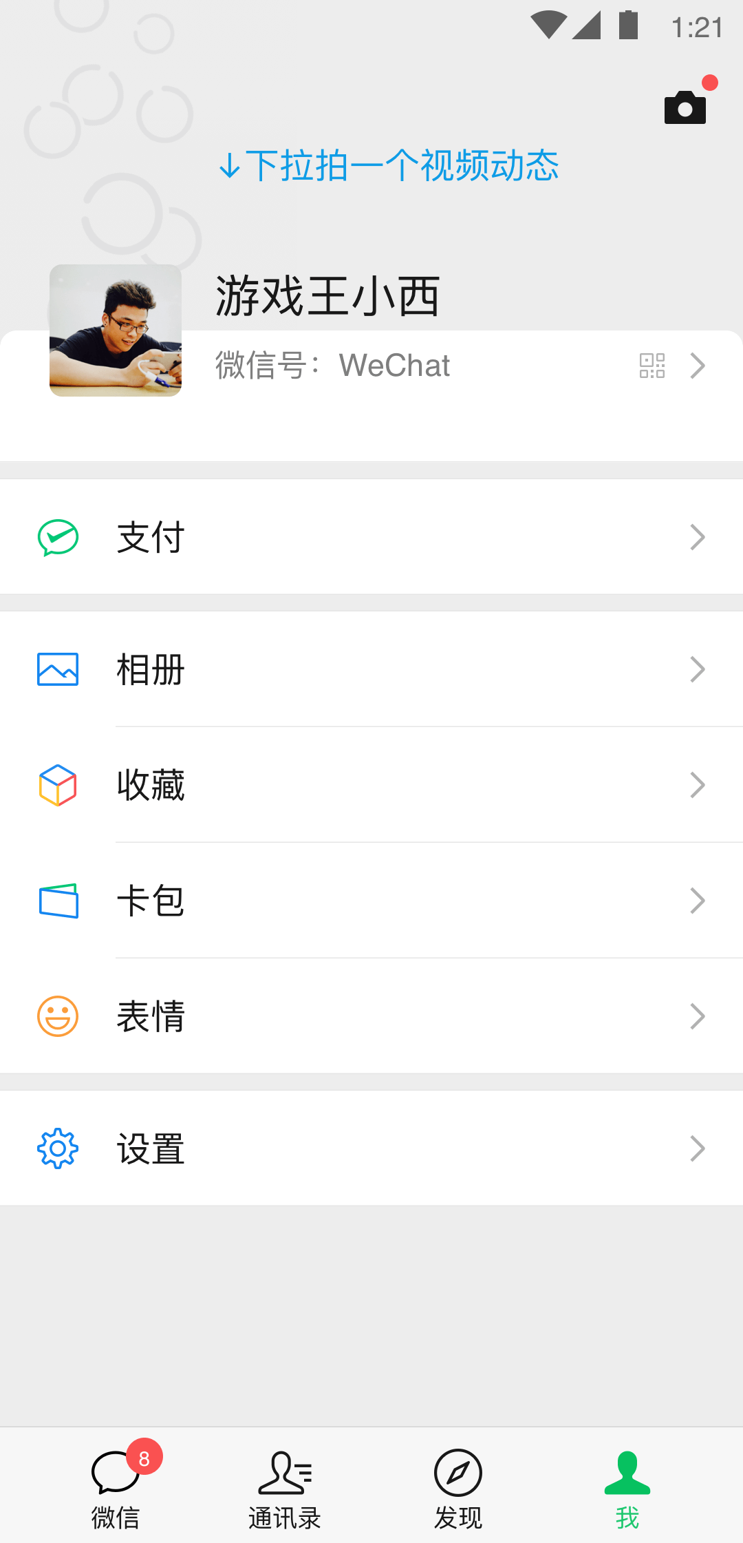 描写女王的诗截图
