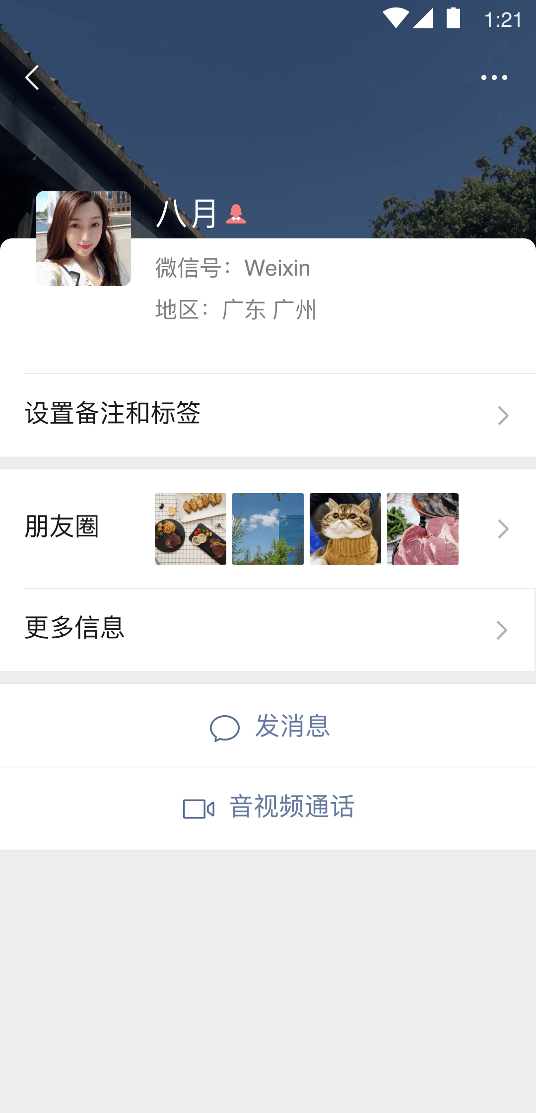 灵魂救赎女王最新医调视频截图