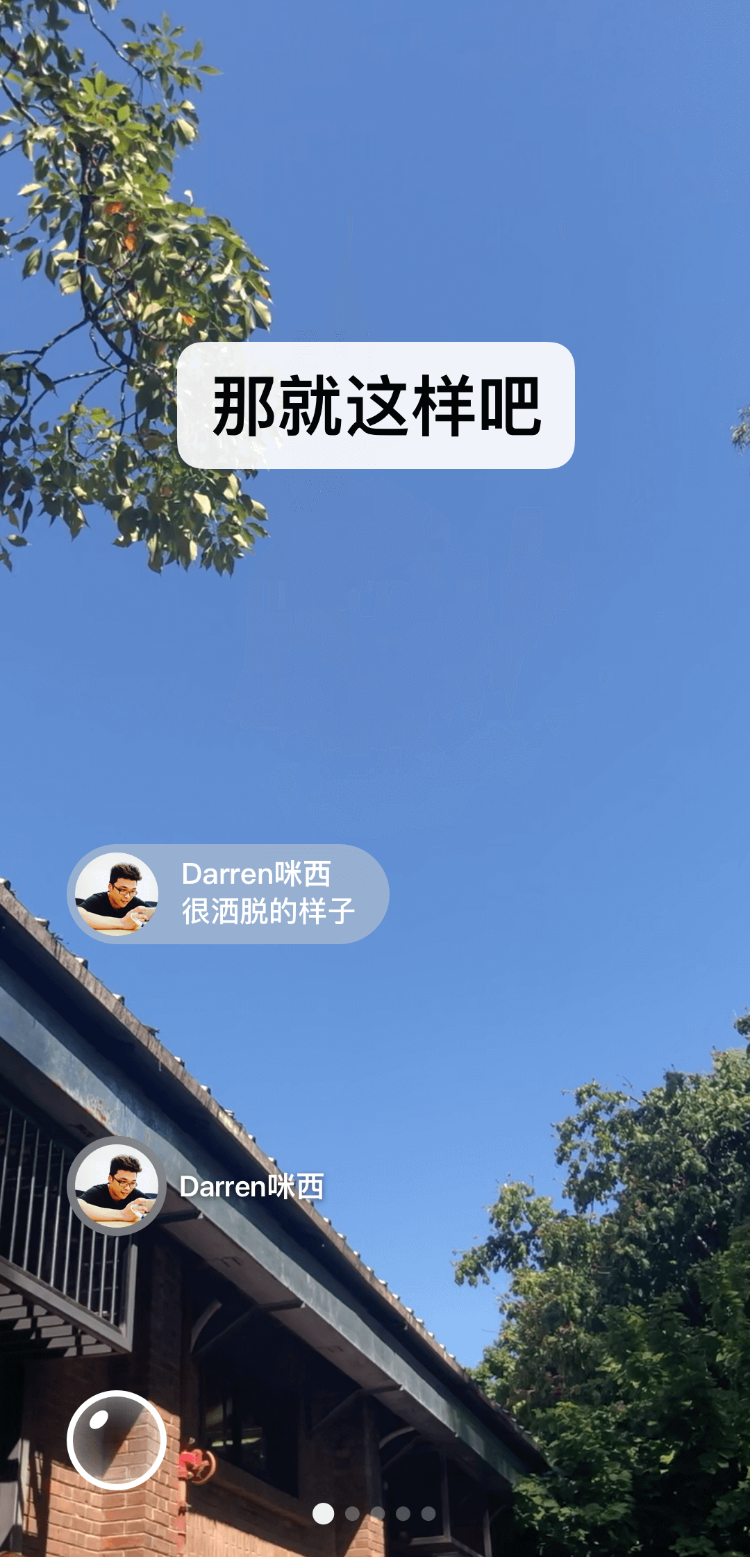 美女踩踏调教截图